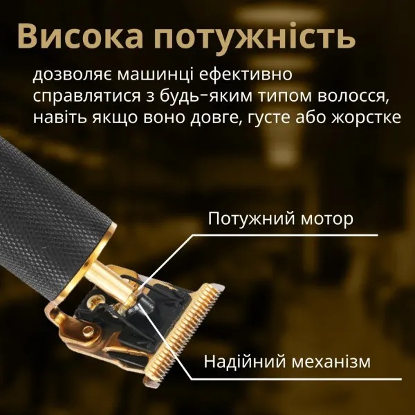 Фото - Тример універсальний VGR HP-V-179